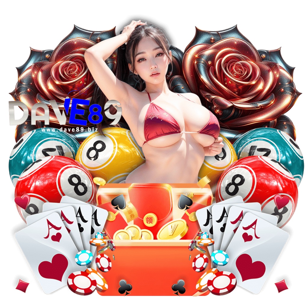 dave89 เว็บตรง